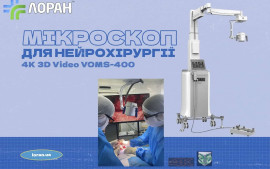 Step into the future with neurosurgical equipment from Sometech